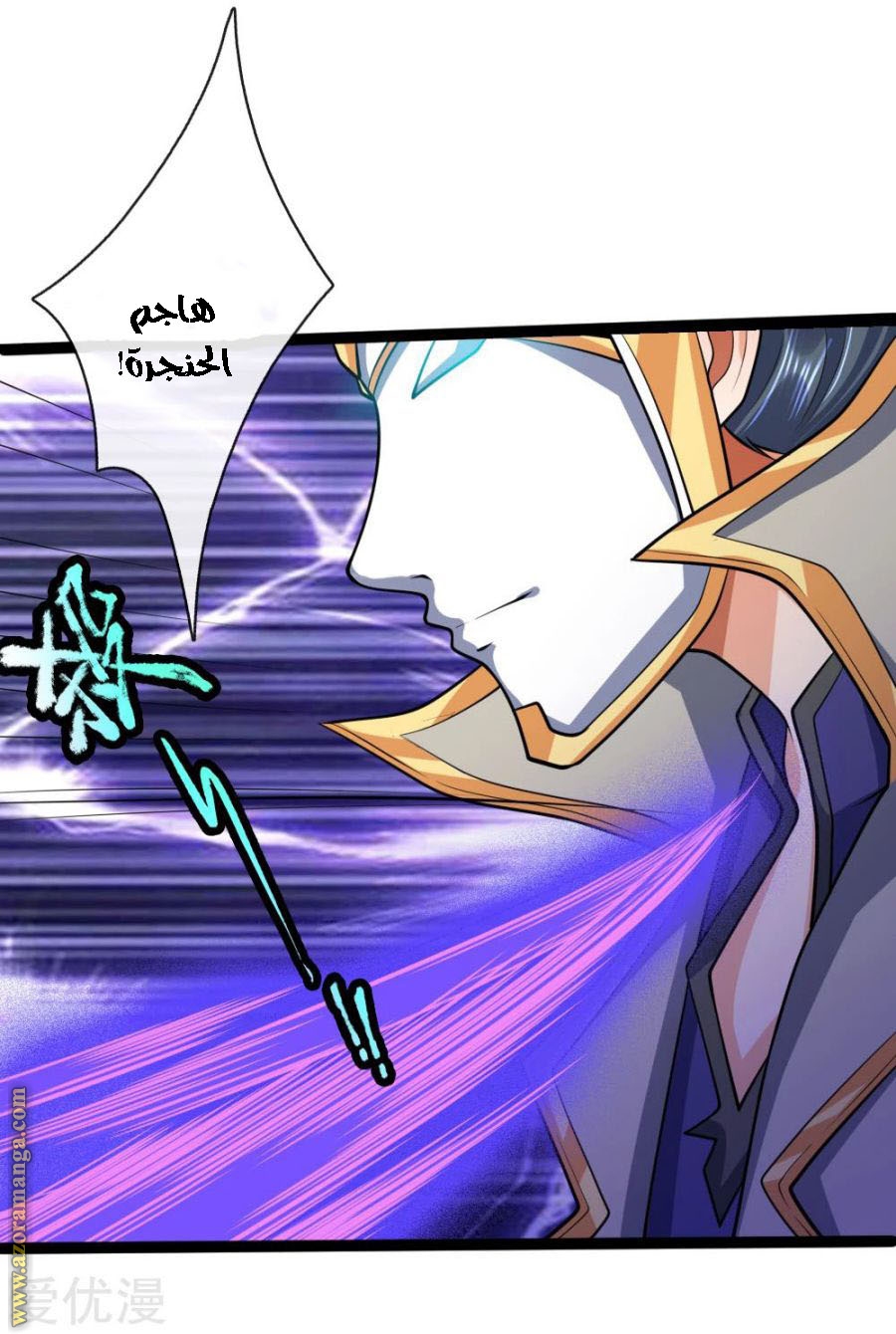 Read God of Magic AR Manga Online