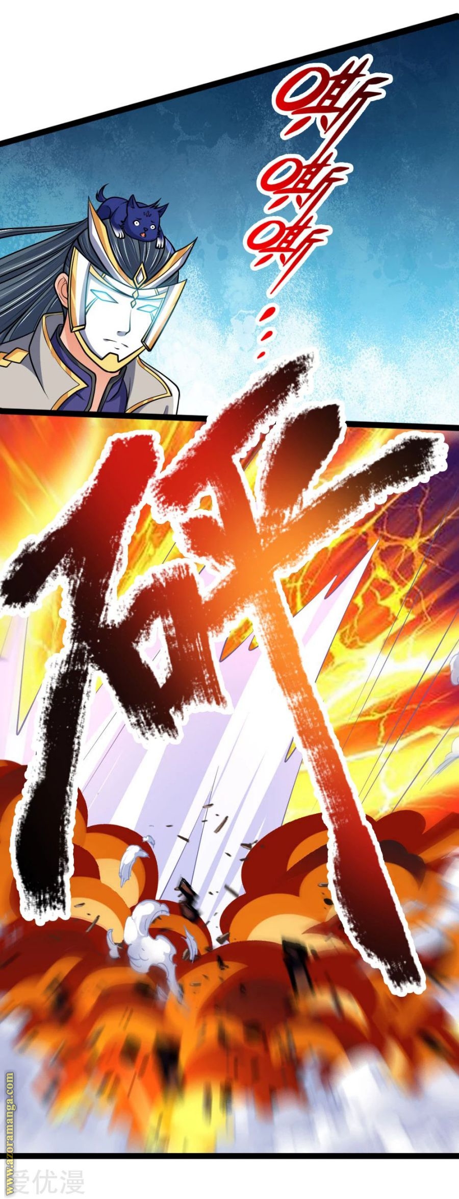 Read God of Magic AR Manga Online