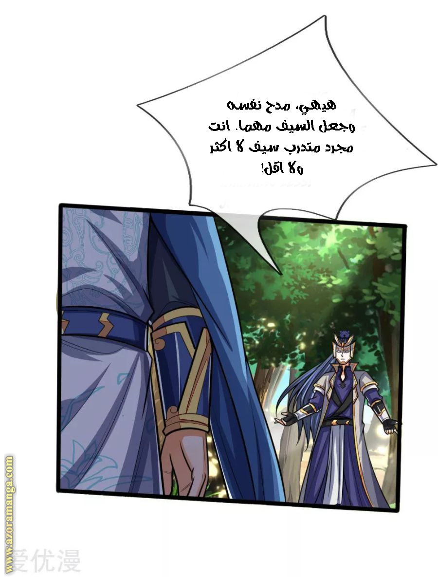 Read God of Magic AR Manga Online