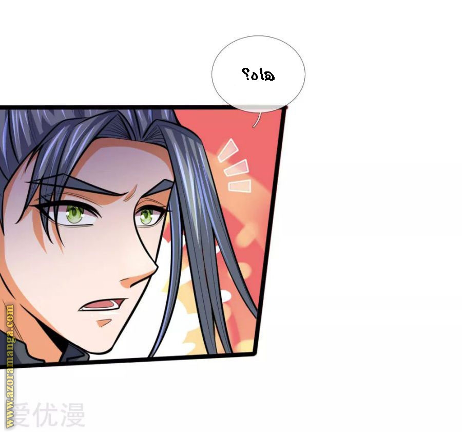 Read God of Magic AR Manga Online