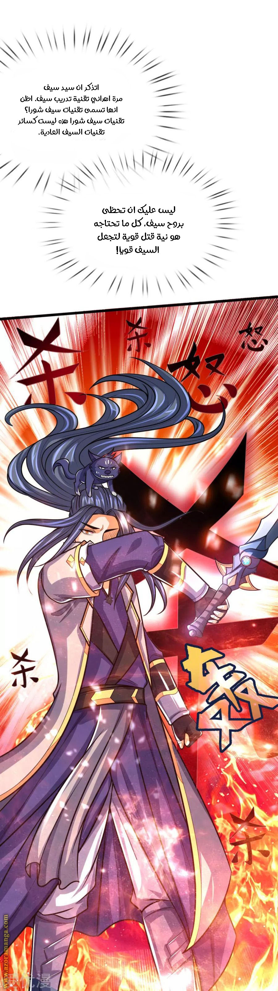 Read God of Magic AR Manga Online