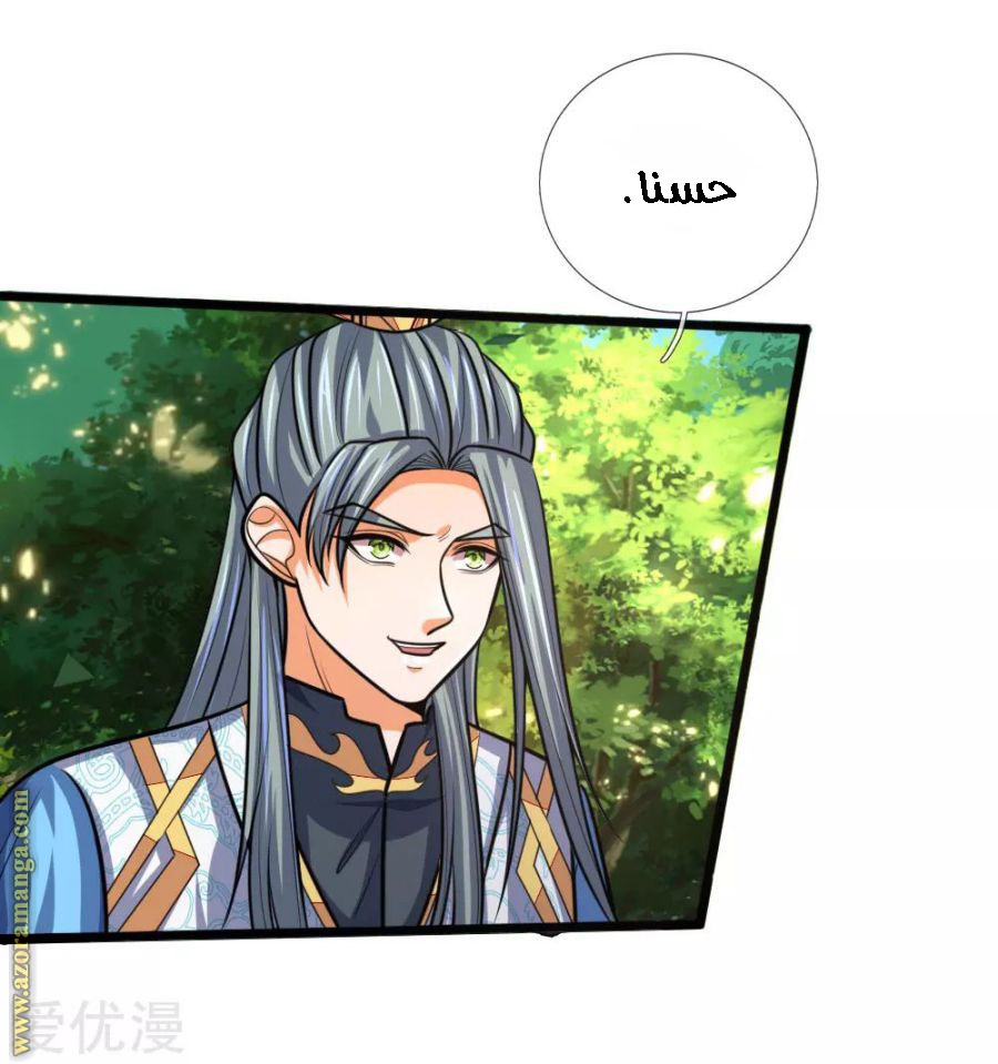 Read God of Magic AR Manga Online