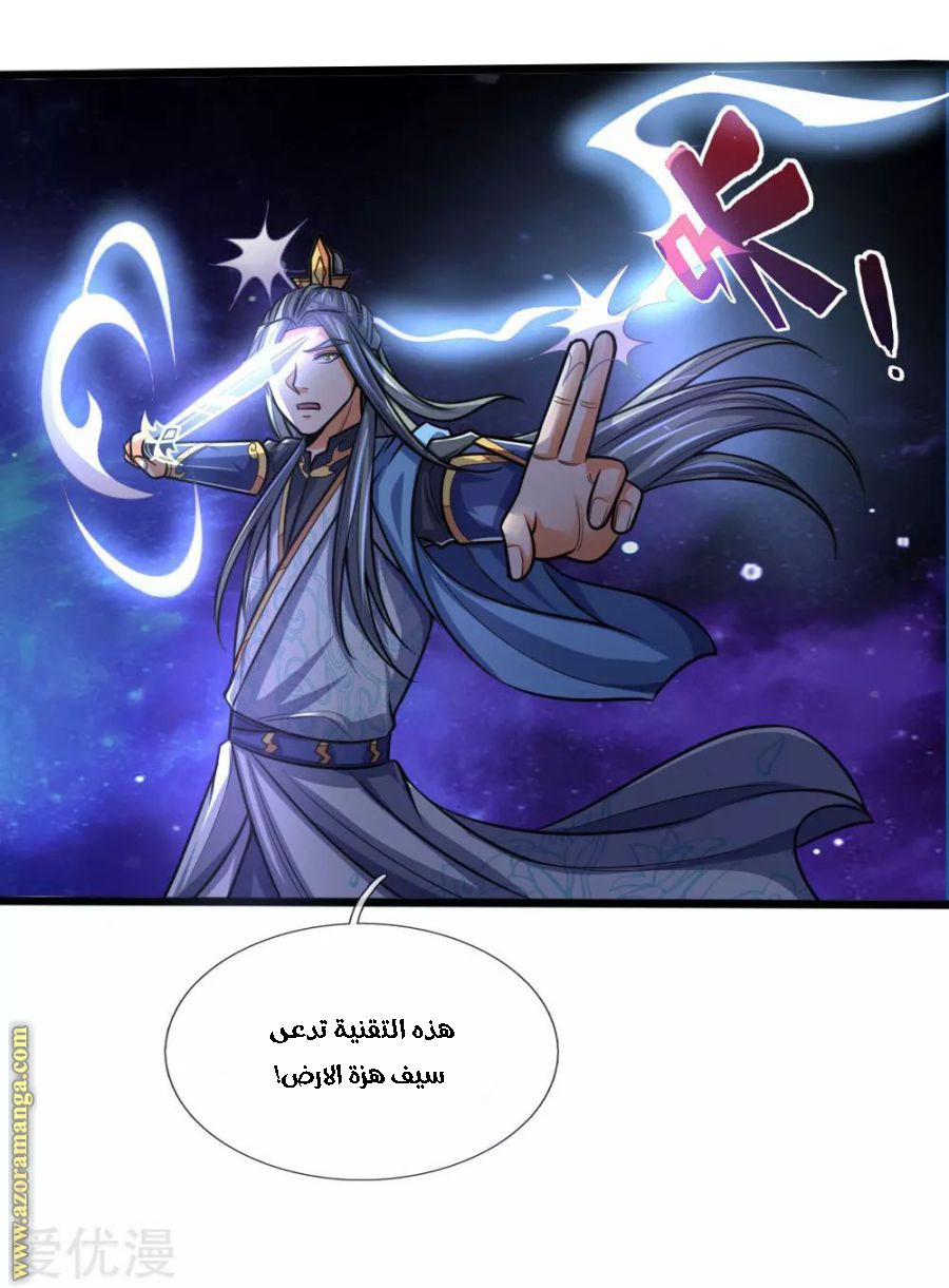 Read God of Magic AR Manga Online