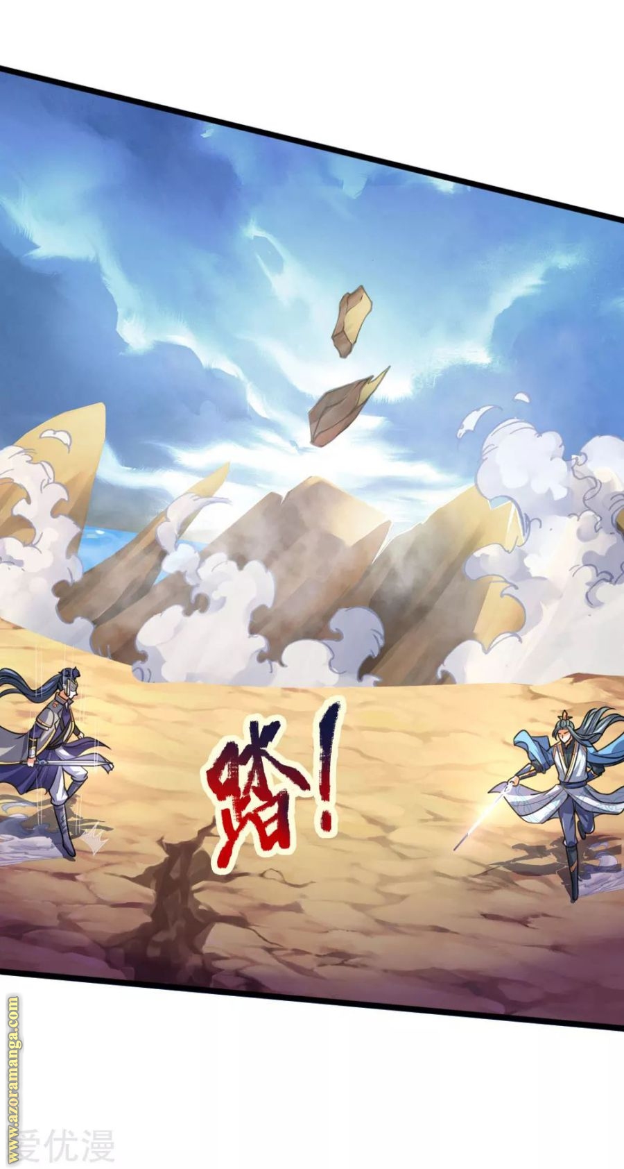 Read God of Magic AR Manga Online