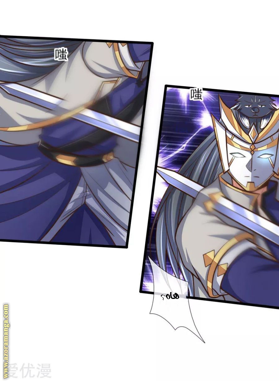 Read God of Magic AR Manga Online