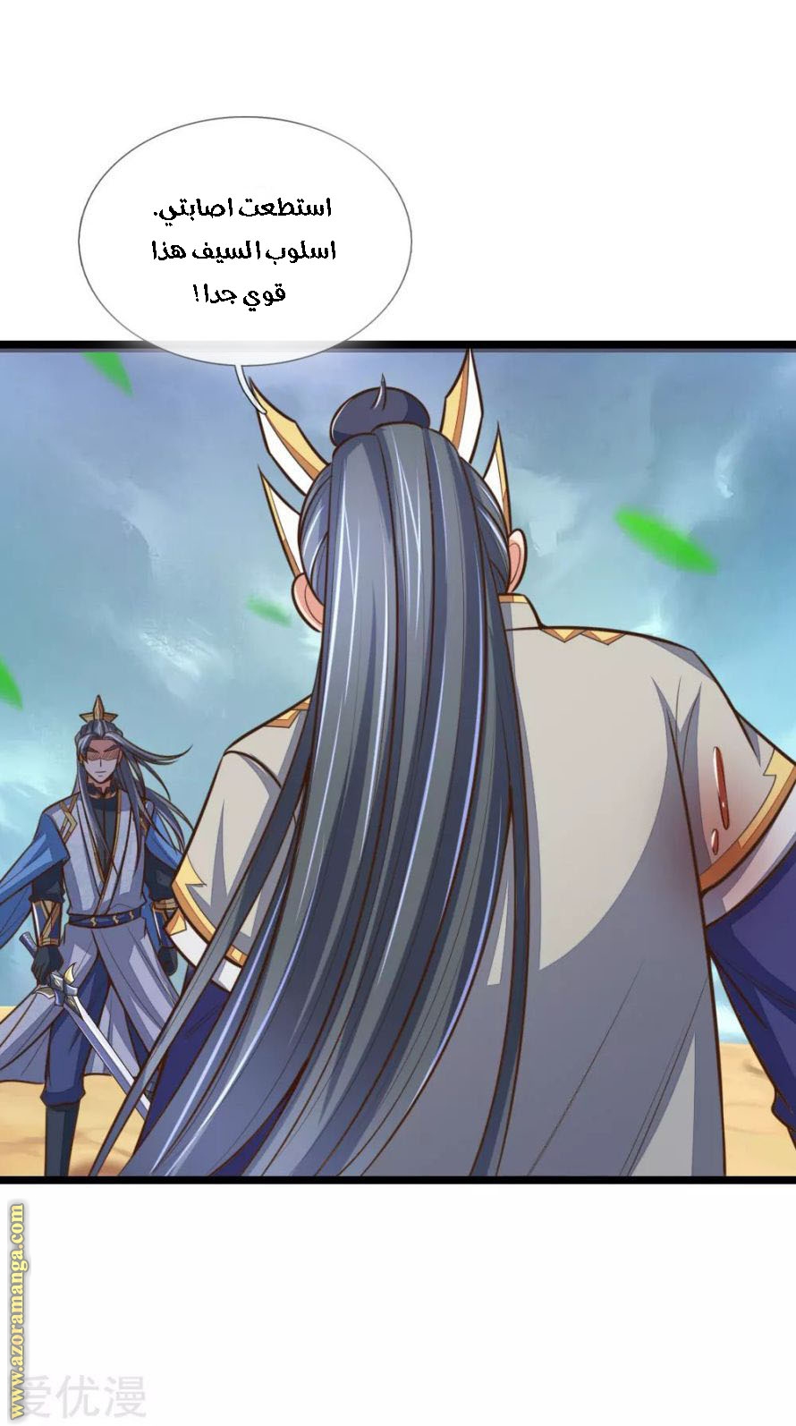 Read God of Magic AR Manga Online