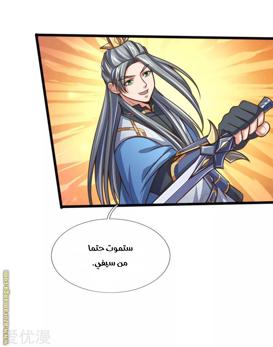Read God of Magic AR Manga Online