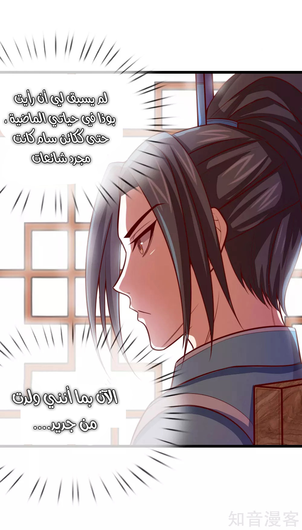 Read God of Magic AR Manga Online