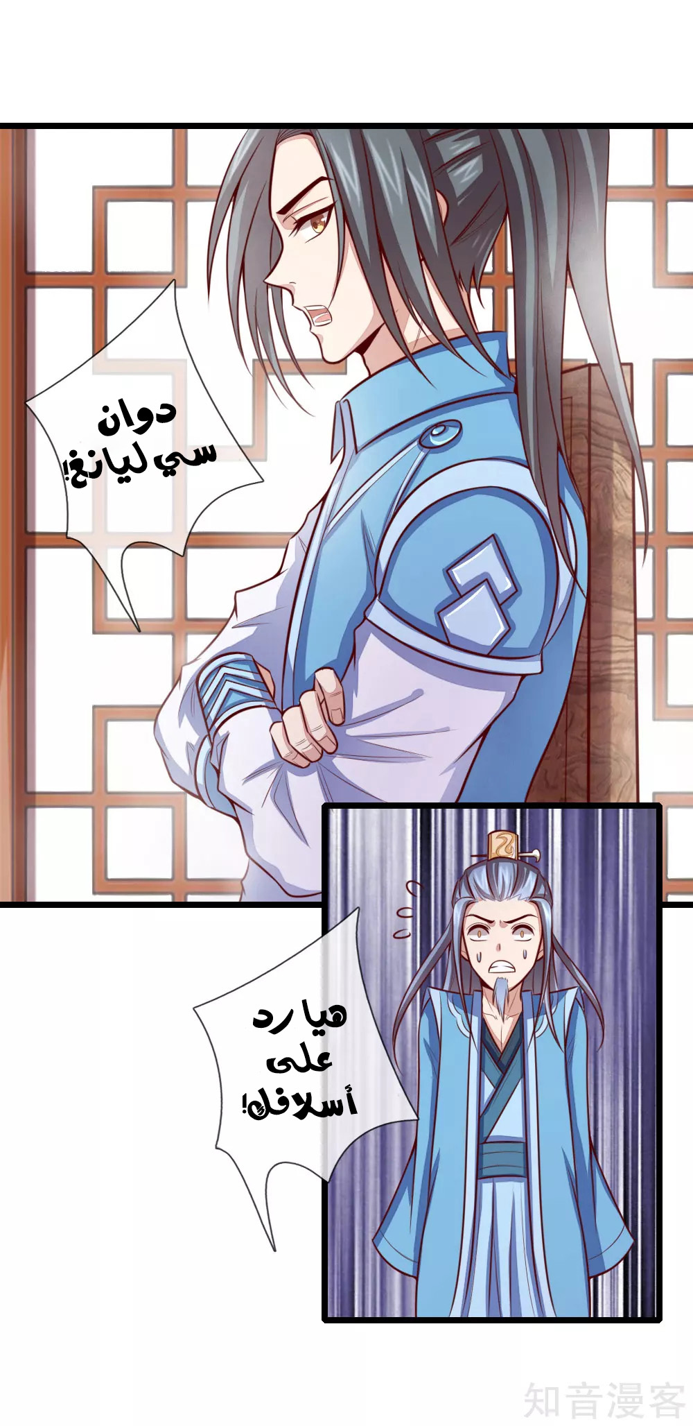 Read God of Magic AR Manga Online