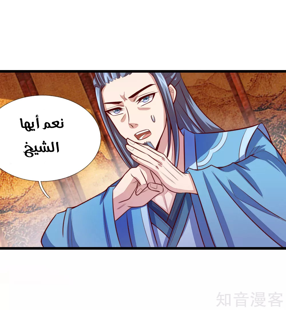 Read God of Magic AR Manga Online