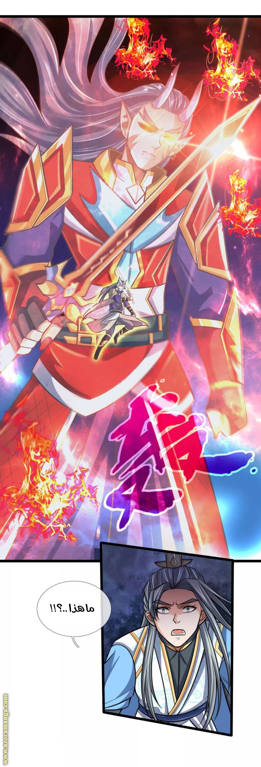 Read God of Magic AR Manga Online