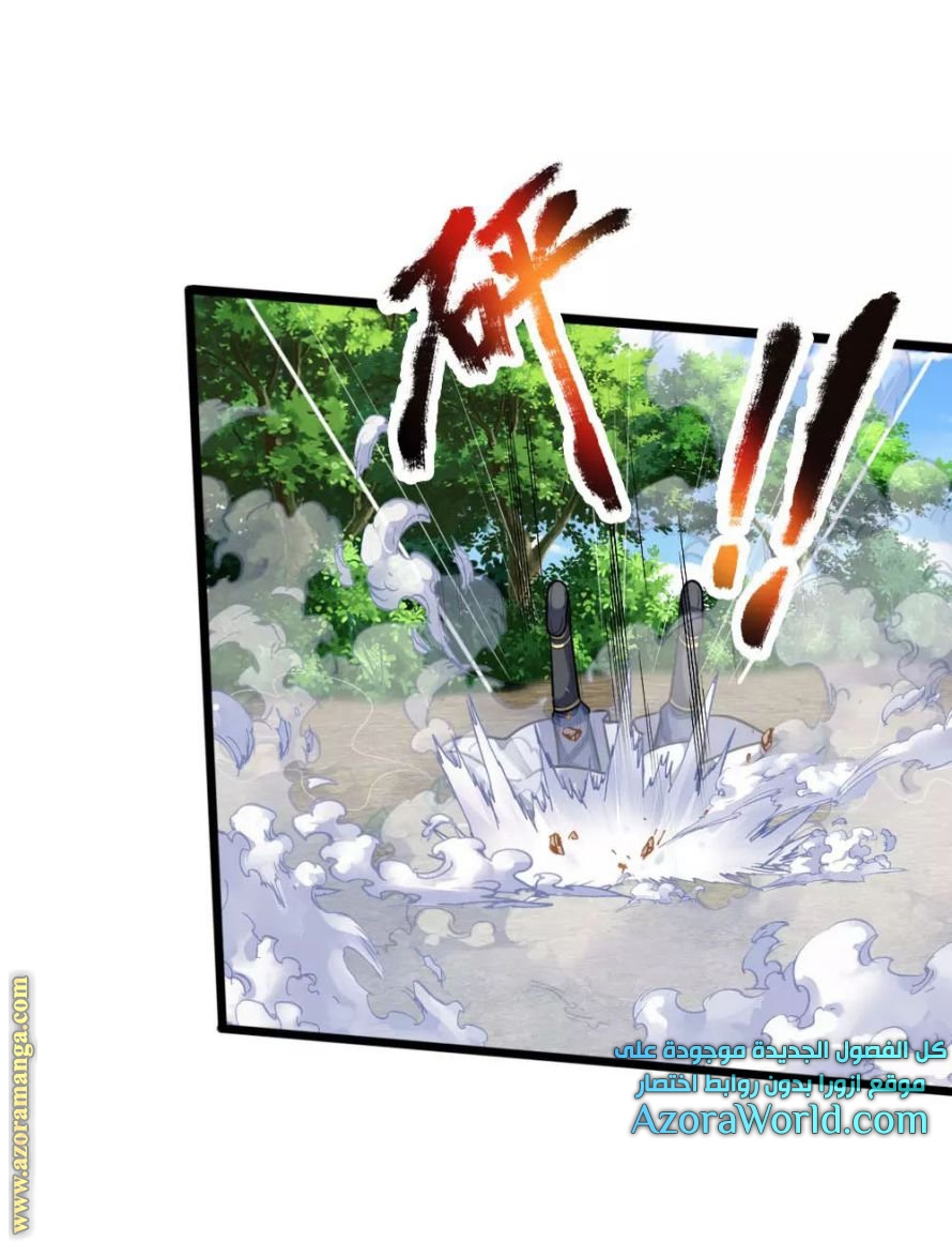 Read God of Magic AR Manga Online