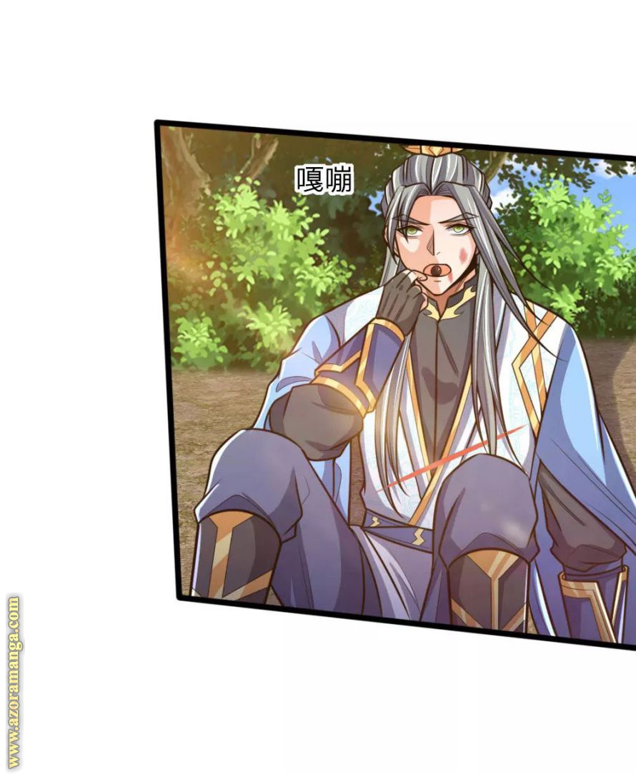 Read God of Magic AR Manga Online