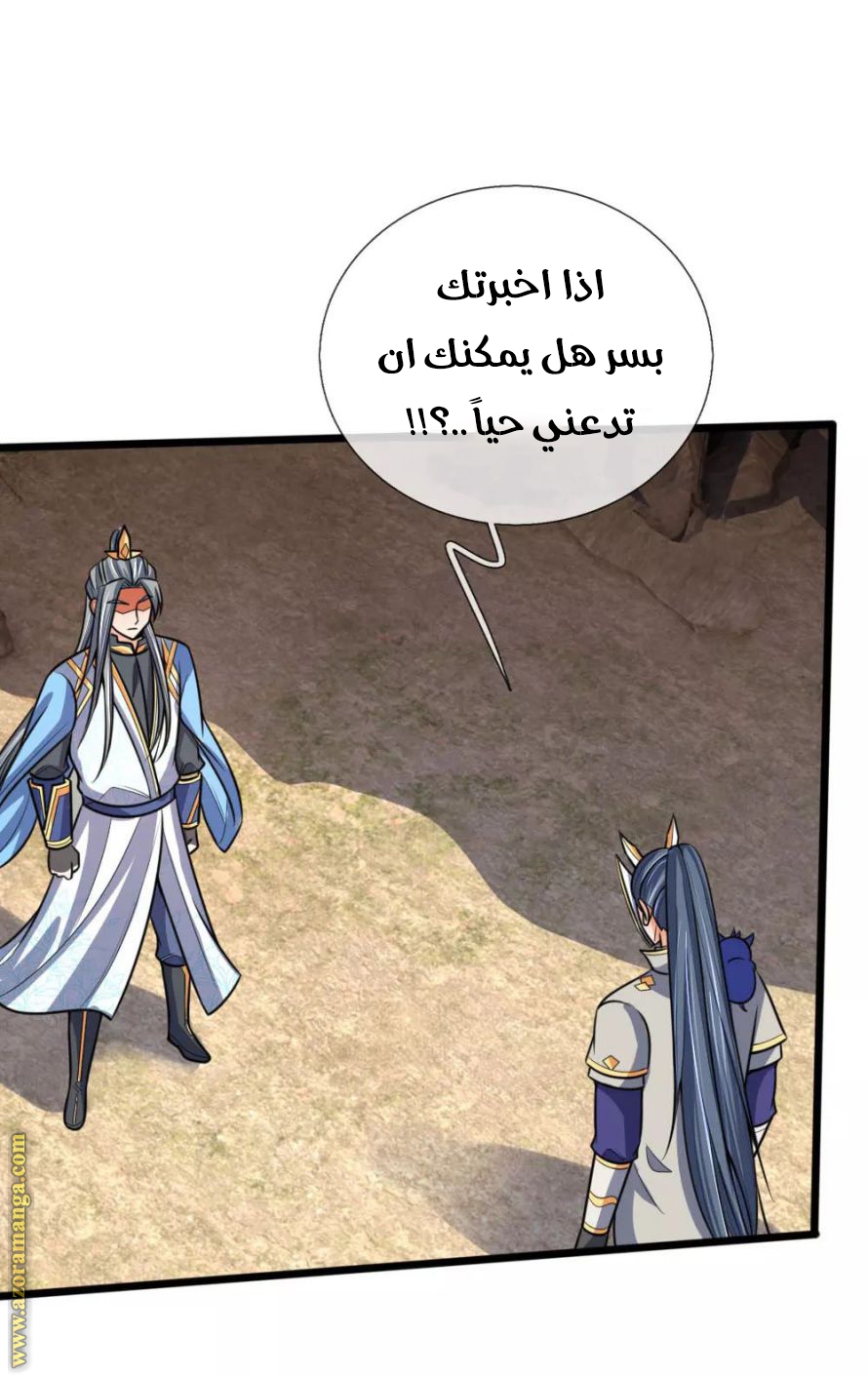 Read God of Magic AR Manga Online