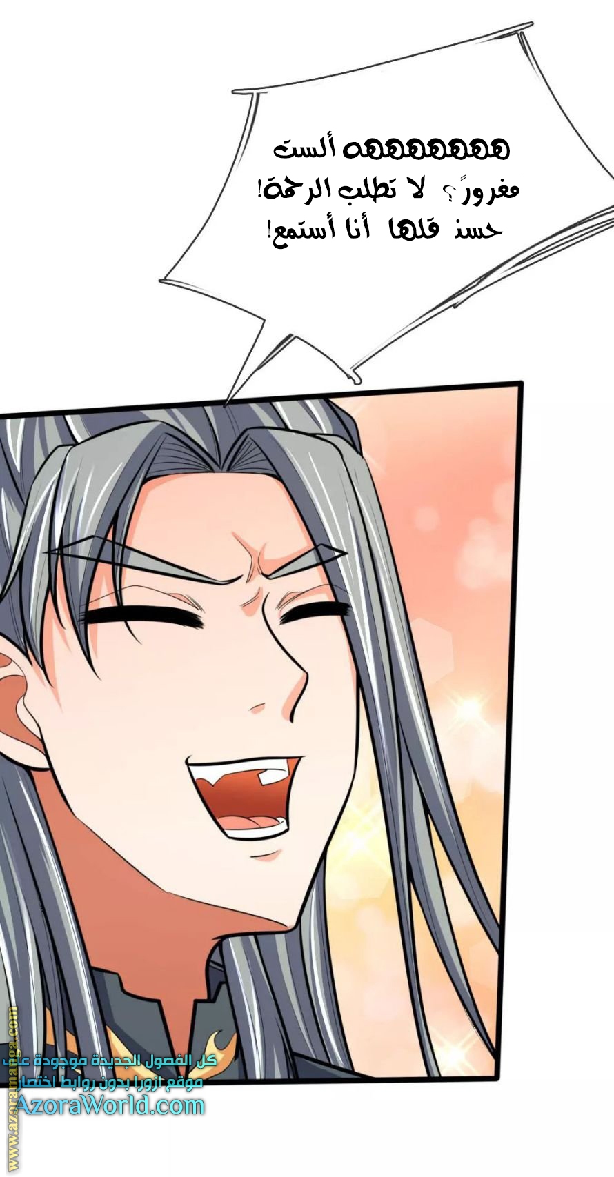 Read God of Magic AR Manga Online