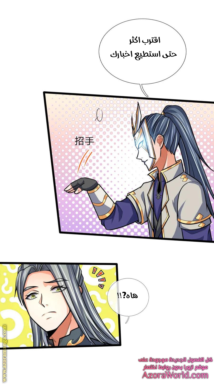 Read God of Magic AR Manga Online