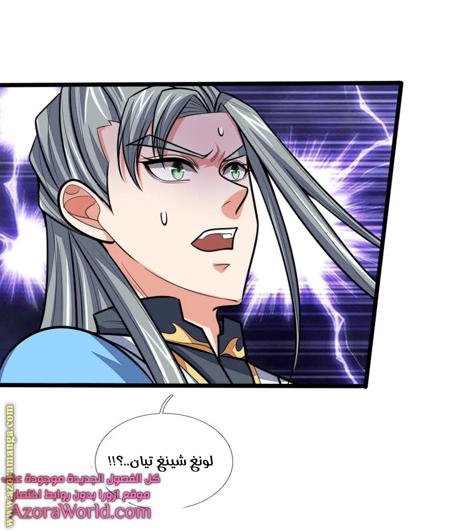 Read God of Magic AR Manga Online