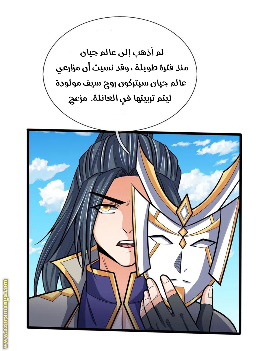 Read God of Magic AR Manga Online
