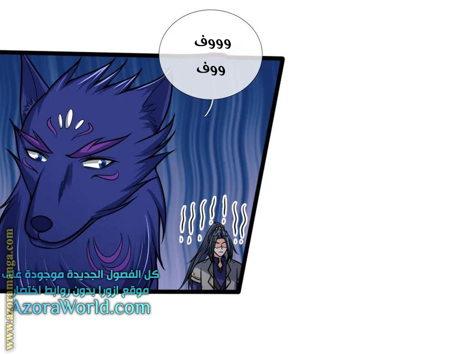 Read God of Magic AR Manga Online