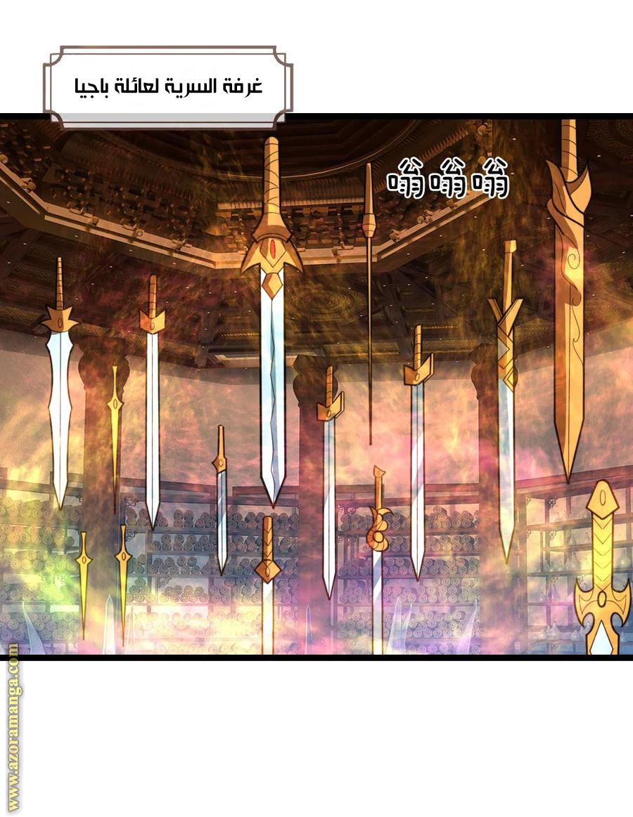 Read God of Magic AR Manga Online