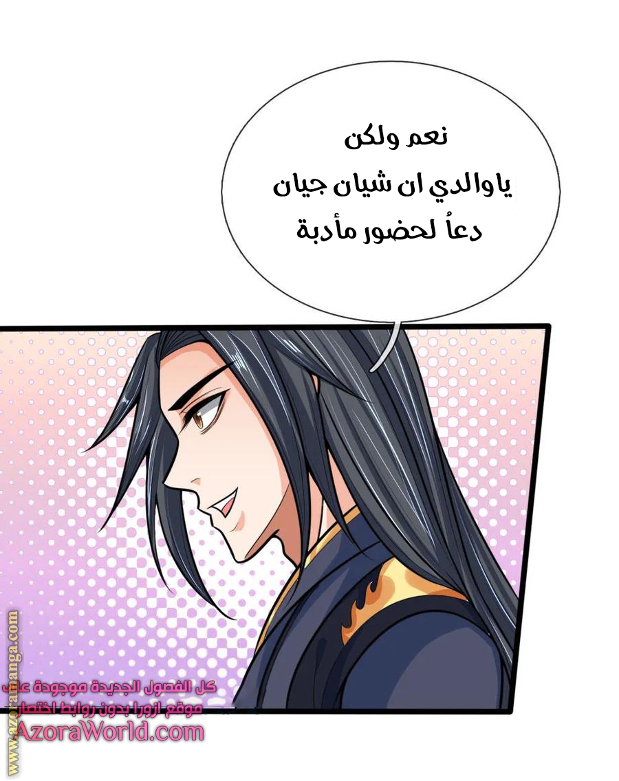 Read God of Magic AR Manga Online
