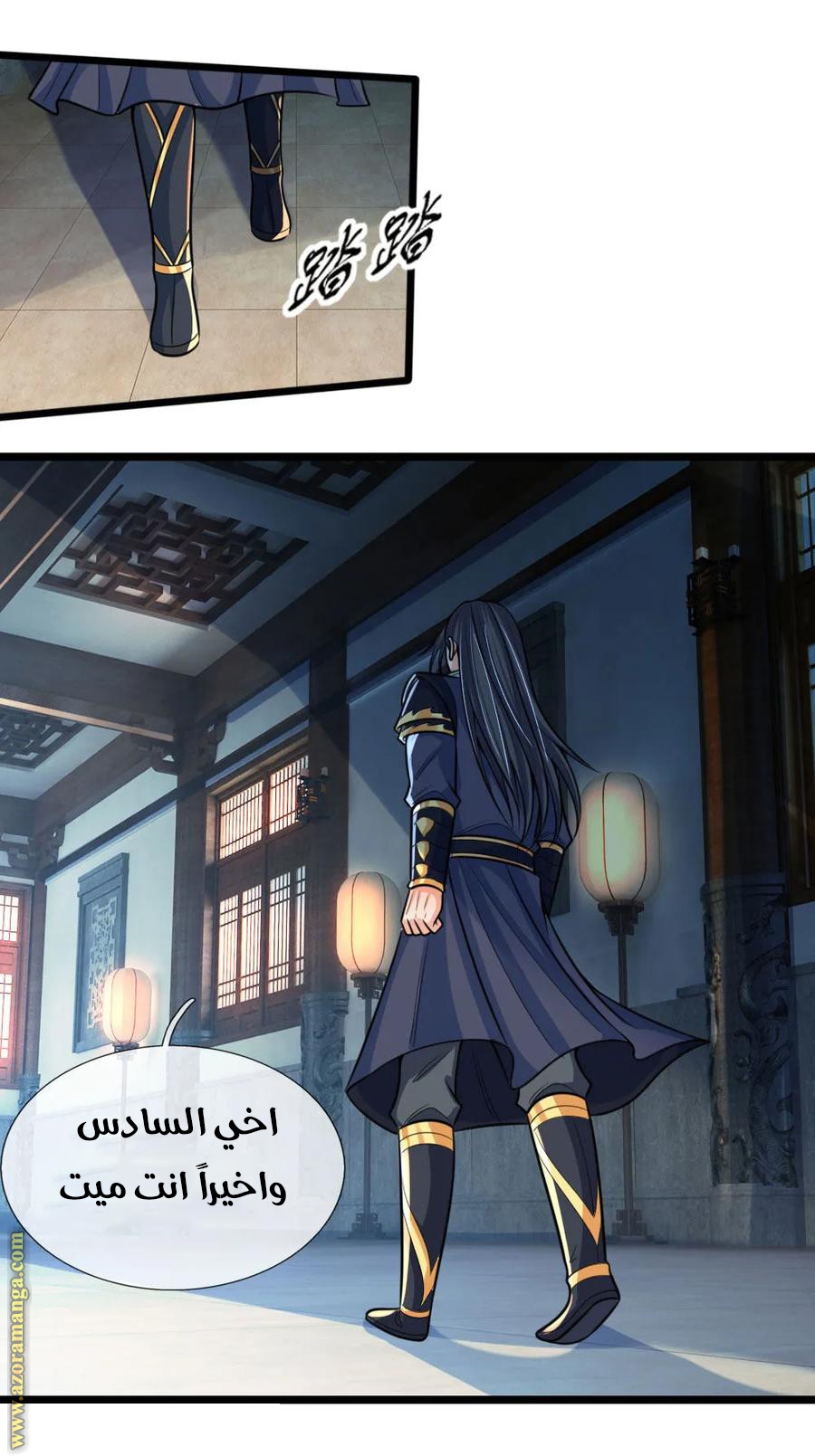 Read God of Magic AR Manga Online