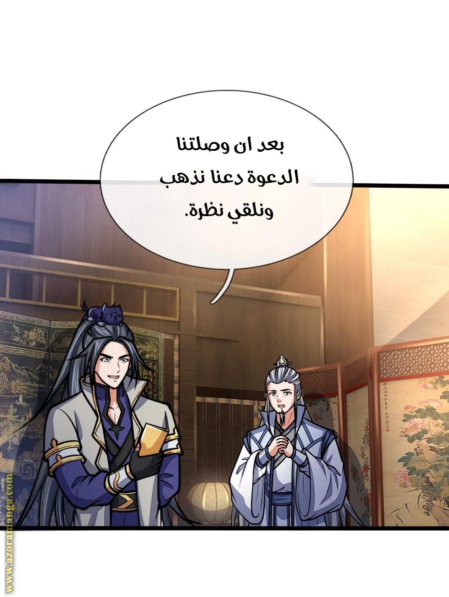 Read God of Magic AR Manga Online