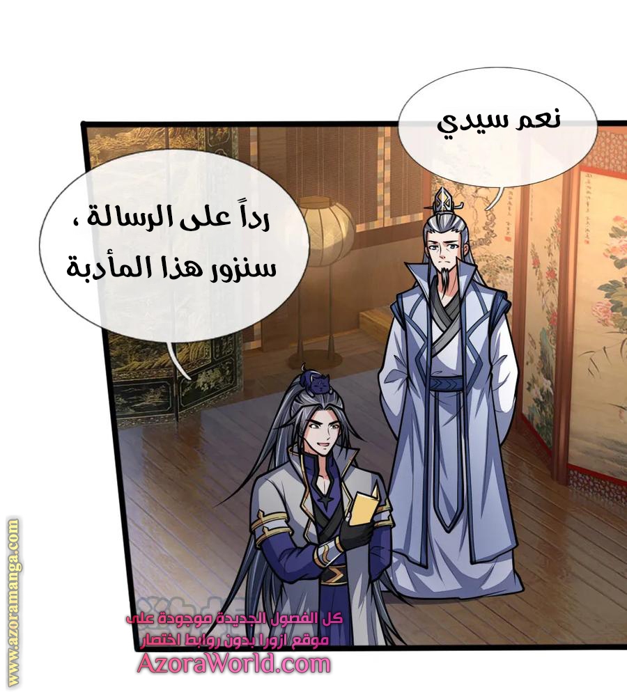Read God of Magic AR Manga Online