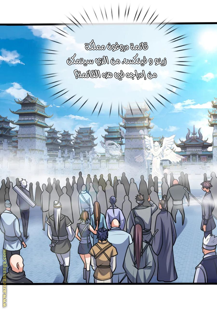 Read God of Magic AR Manga Online