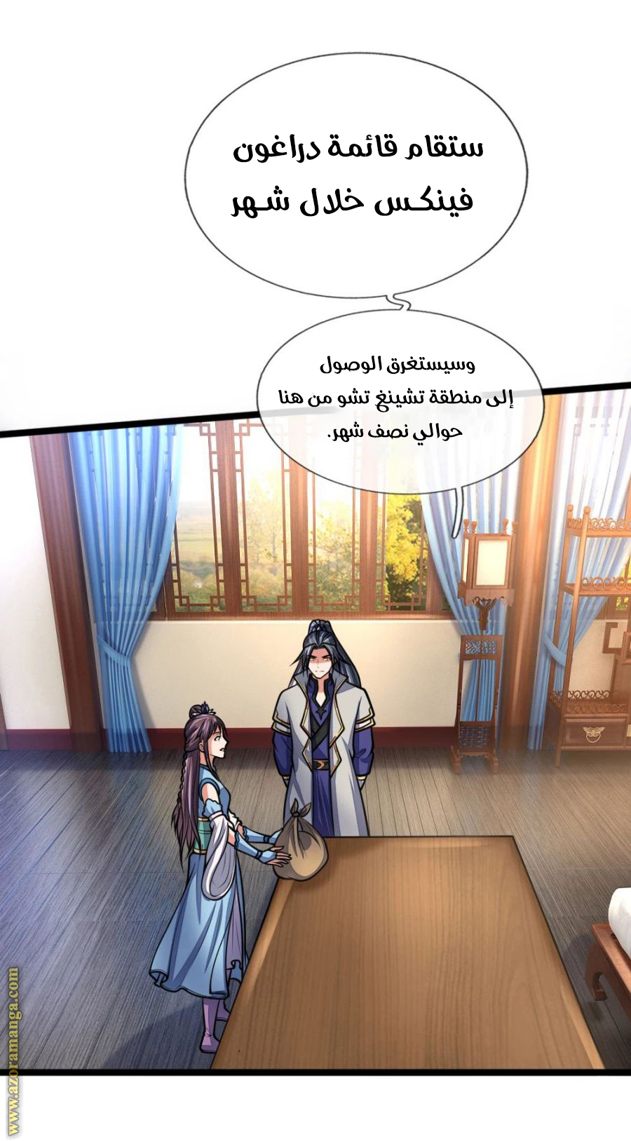 Read God of Magic AR Manga Online