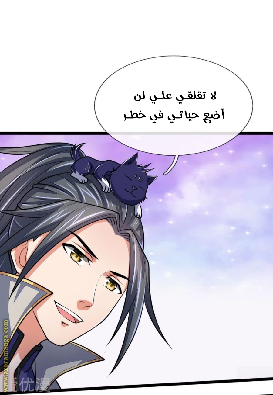 Read God of Magic AR Manga Online