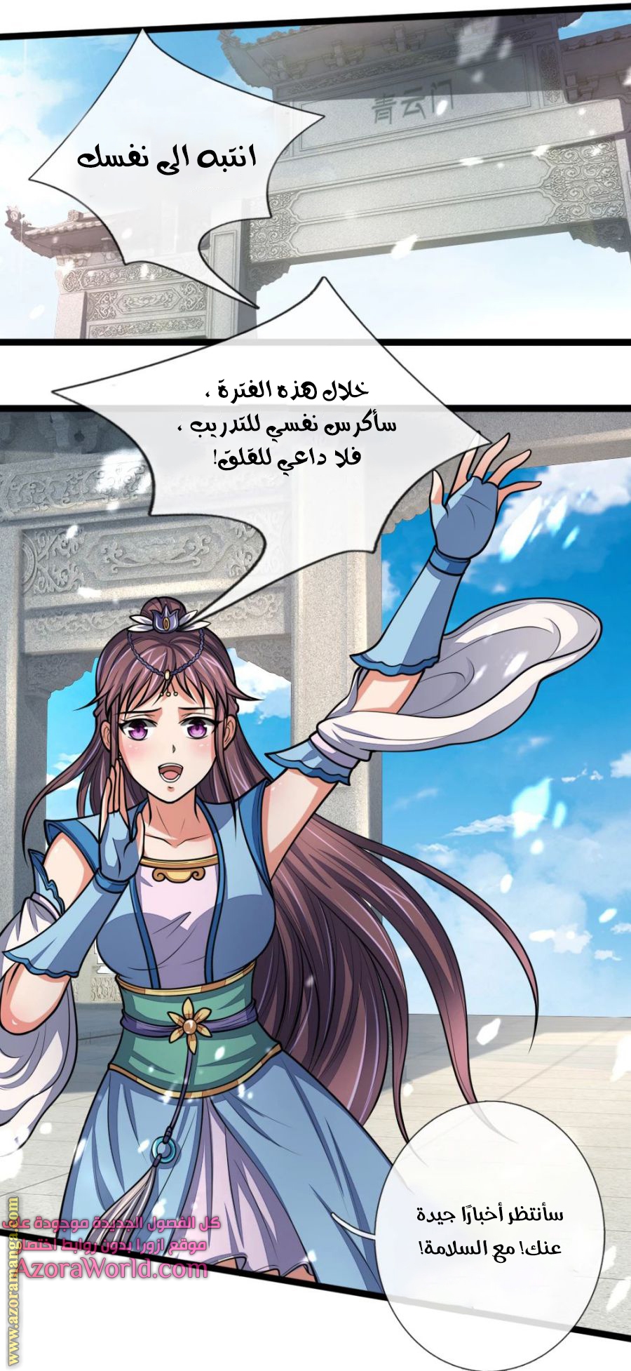 Read God of Magic AR Manga Online