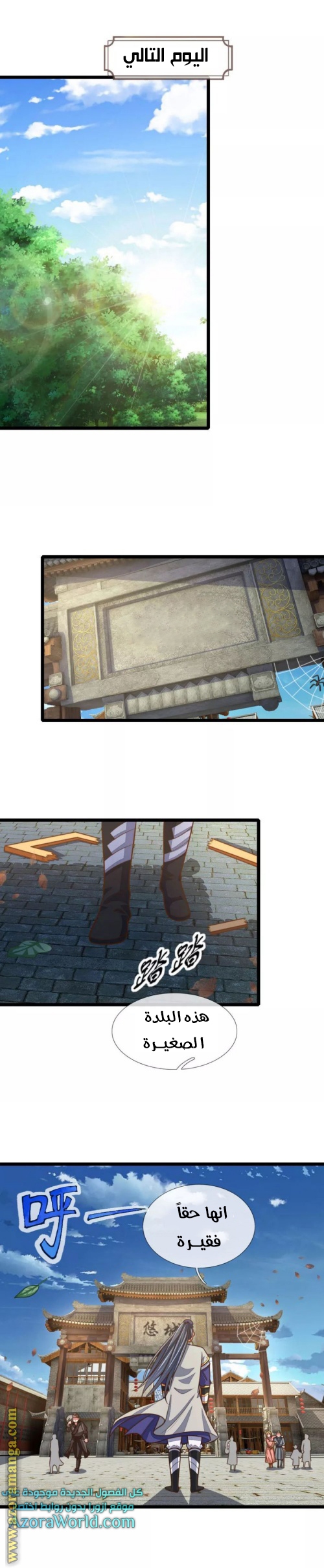 Read God of Magic AR Manga Online
