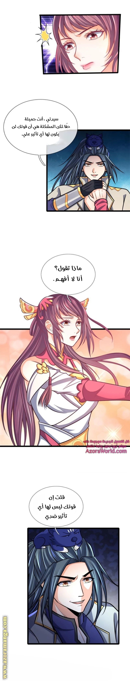 Read God of Magic AR Manga Online