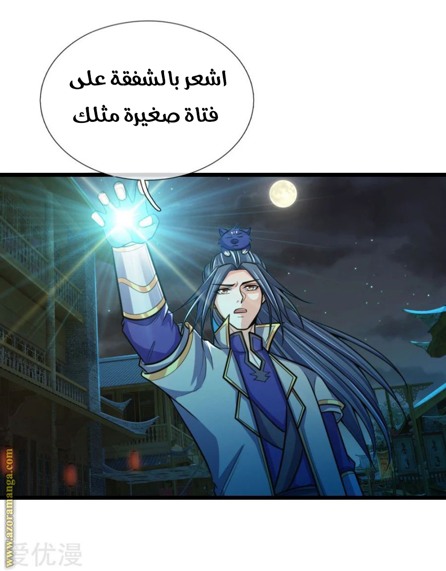 Read God of Magic AR Manga Online