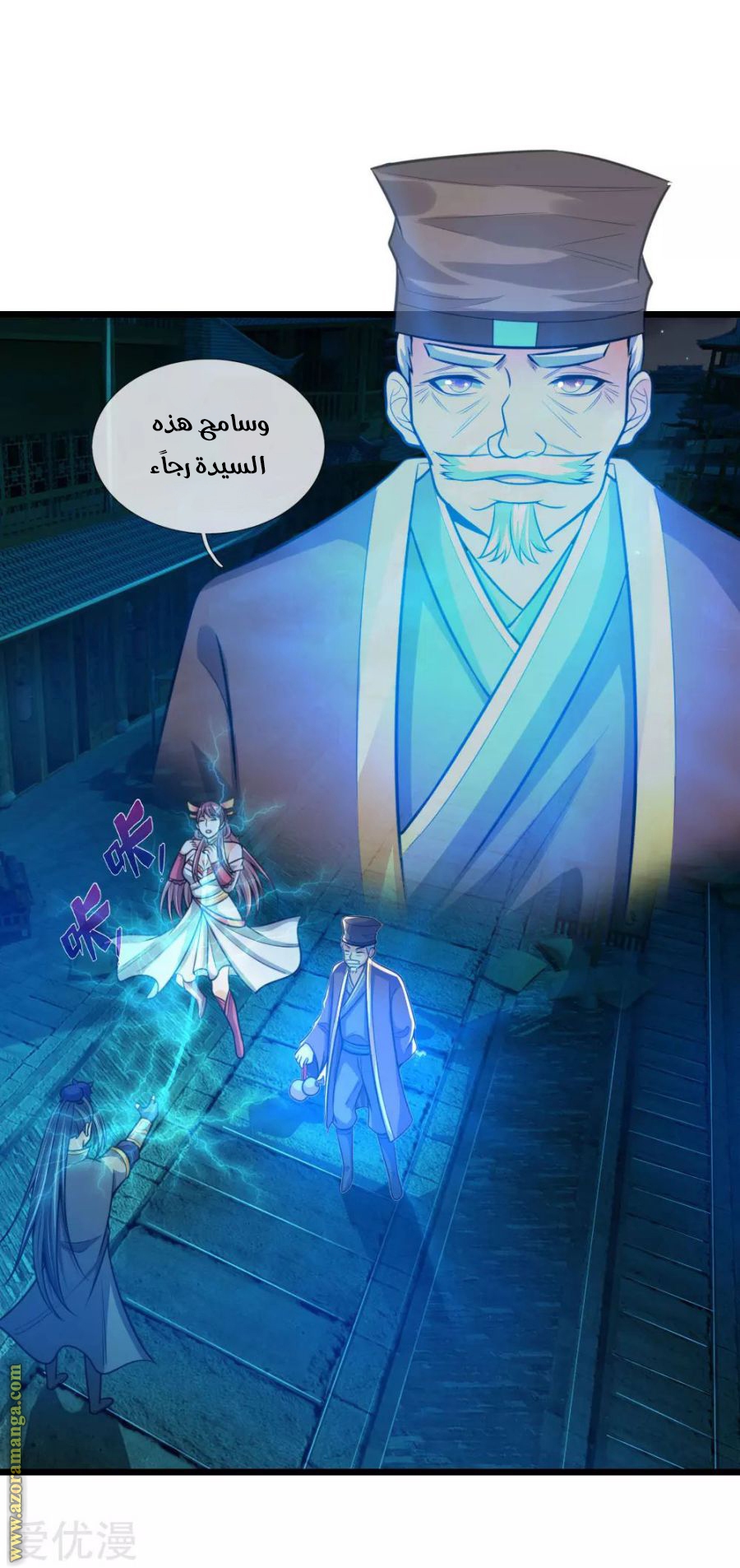 Read God of Magic AR Manga Online