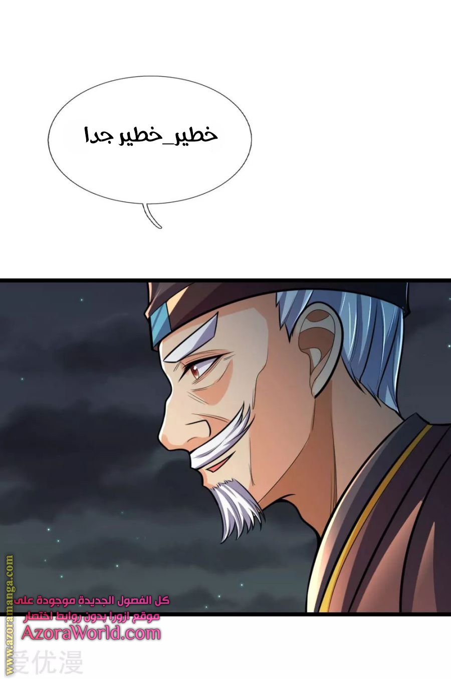 Read God of Magic AR Manga Online