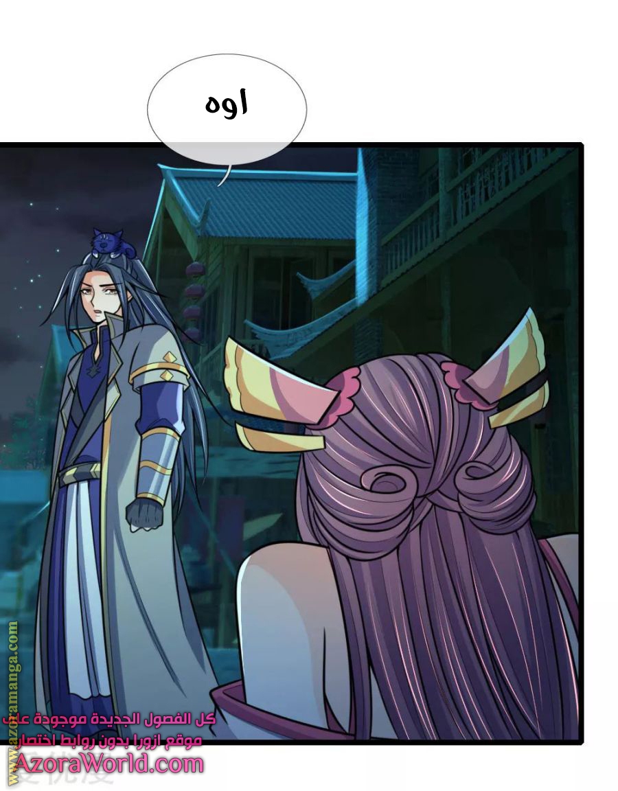 Read God of Magic AR Manga Online
