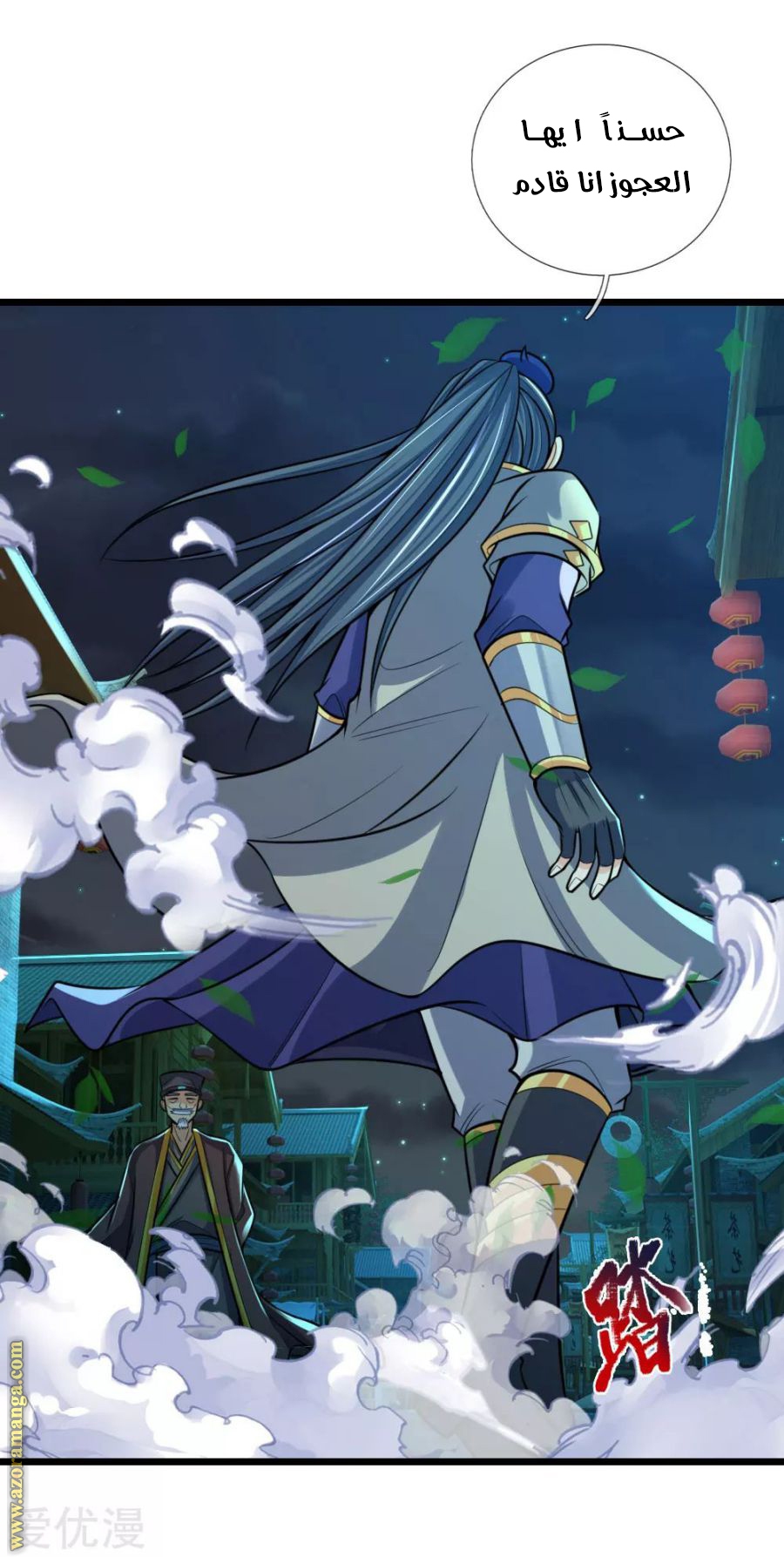 Read God of Magic AR Manga Online