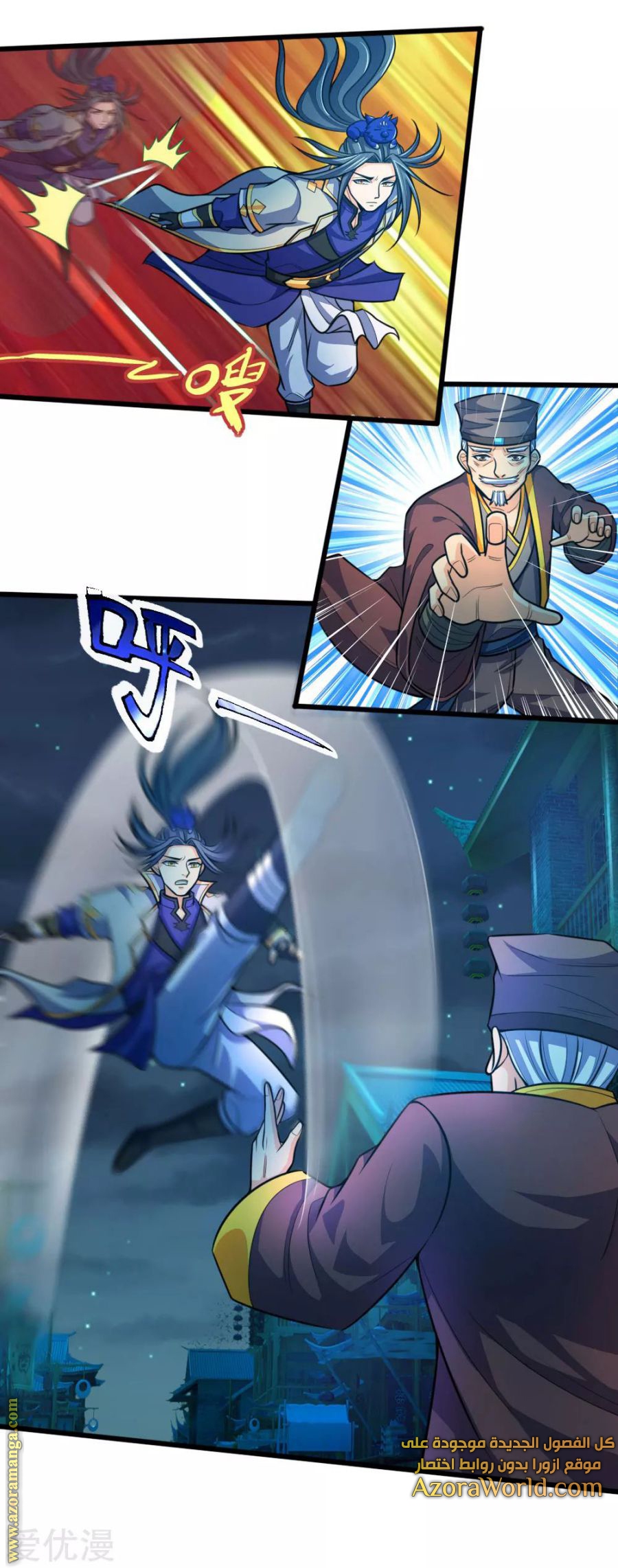 Read God of Magic AR Manga Online