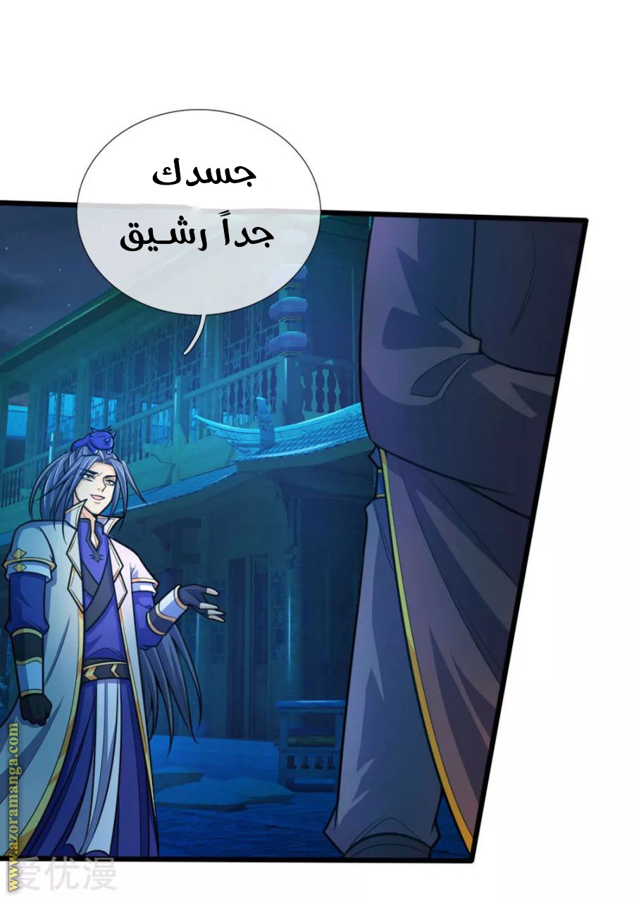 Read God of Magic AR Manga Online