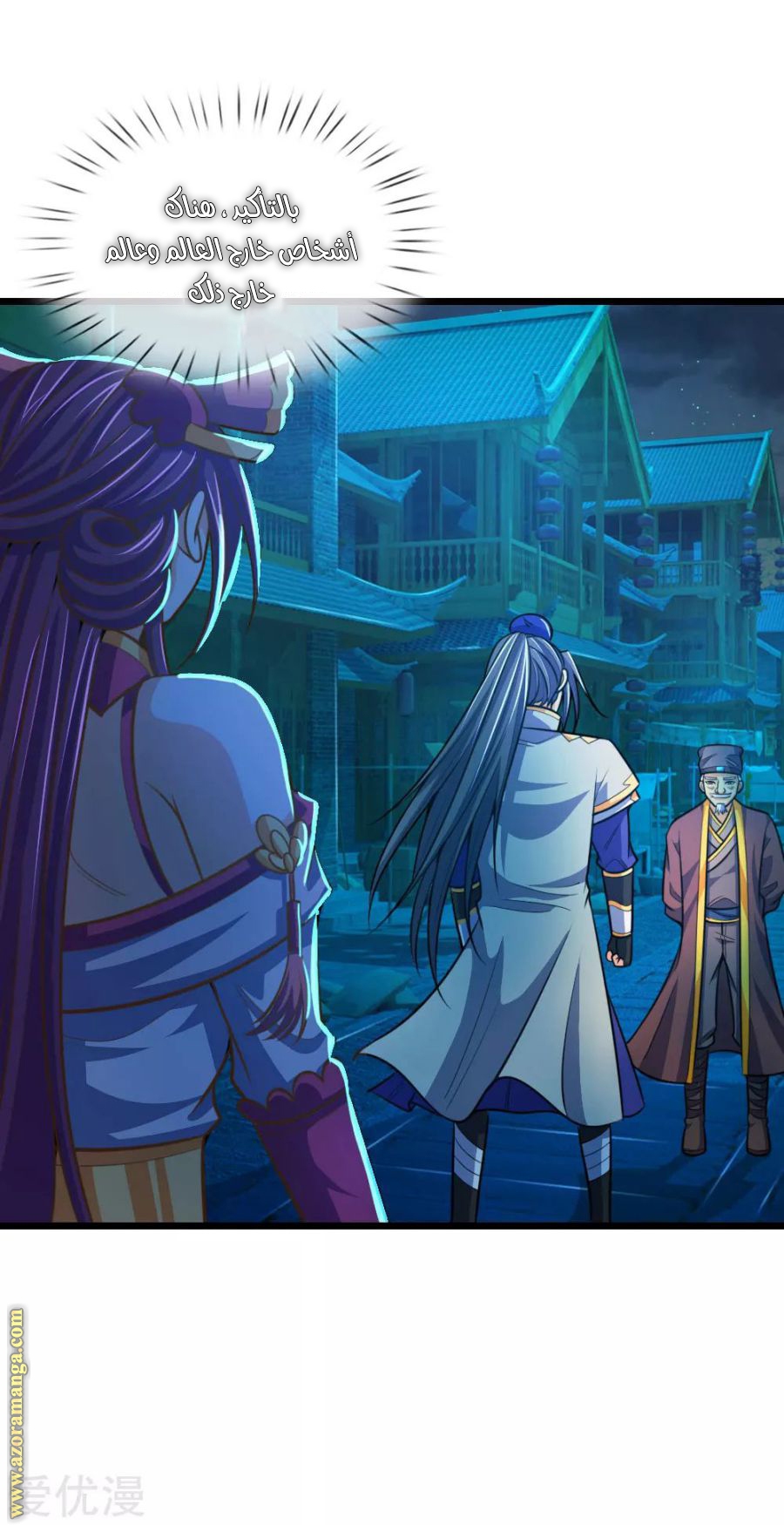 Read God of Magic AR Manga Online