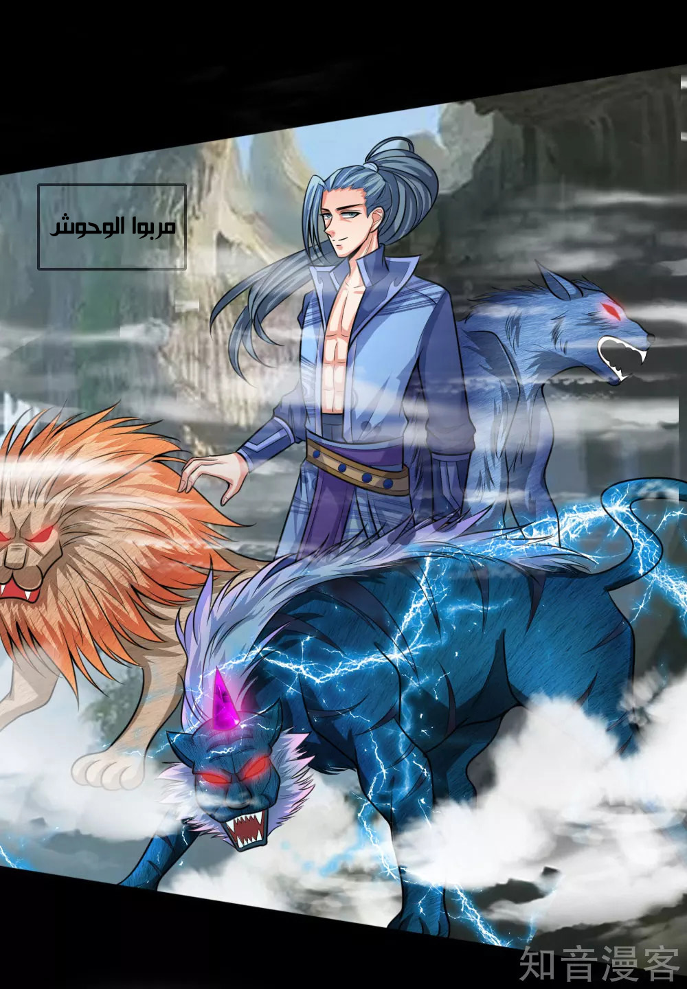 Read God of Magic AR Manga Online