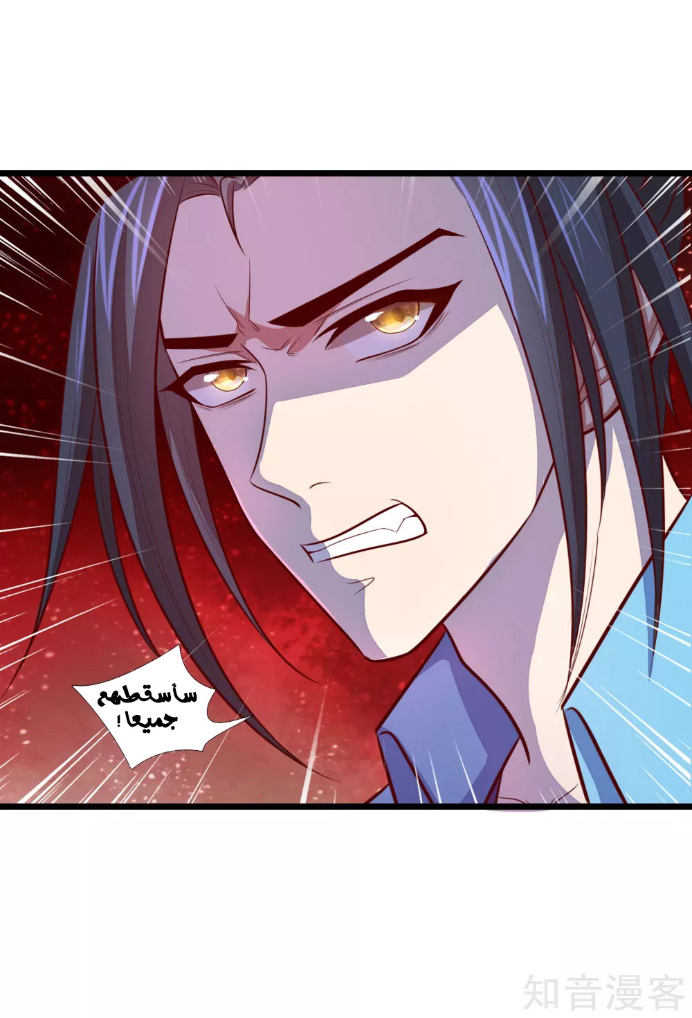 Read God of Magic AR Manga Online