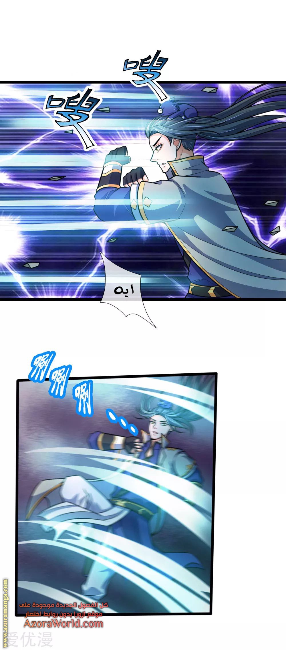 Read God of Magic AR Manga Online