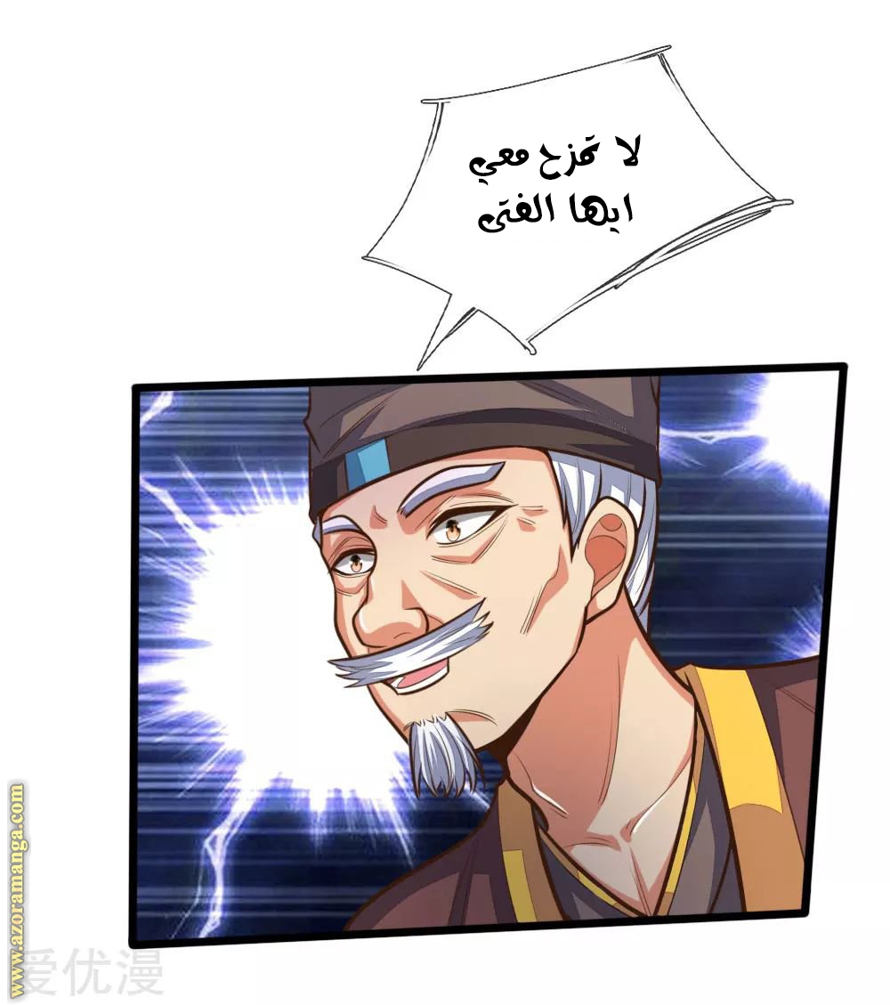 Read God of Magic AR Manga Online