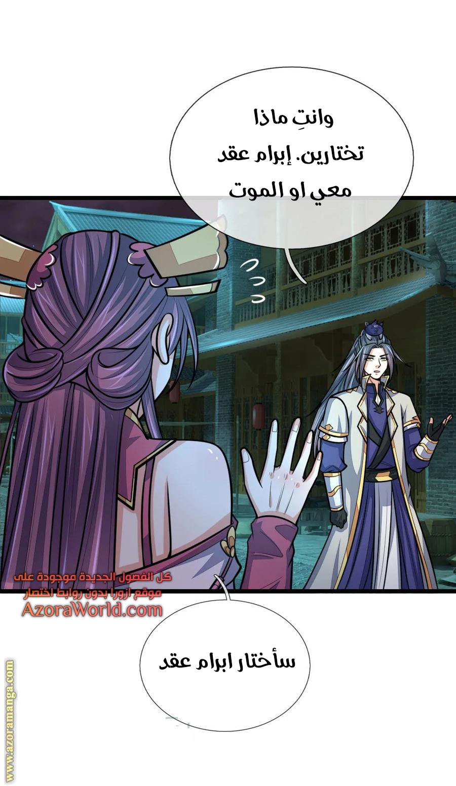 Read God of Magic AR Manga Online