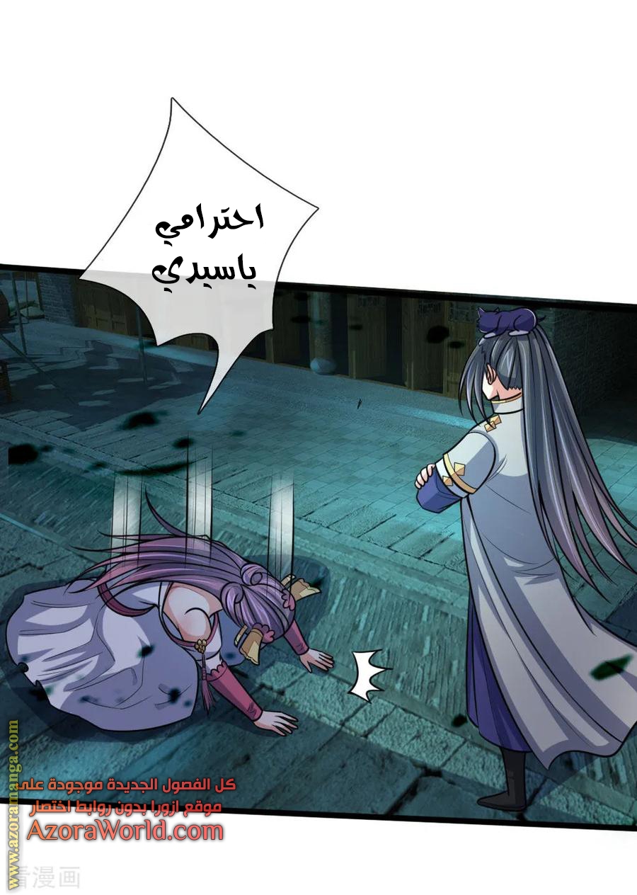 Read God of Magic AR Manga Online