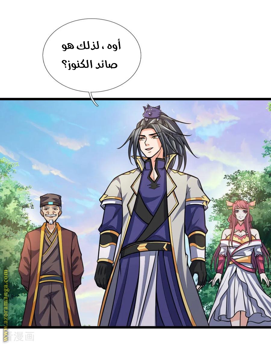 Read God of Magic AR Manga Online