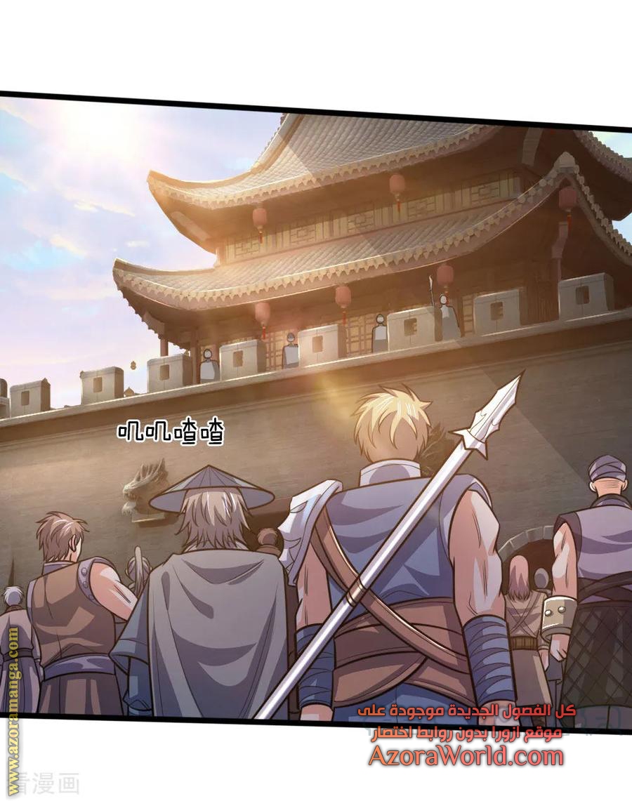 Read God of Magic AR Manga Online